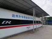 校园风光 实训区