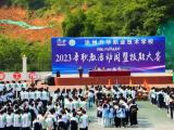 达州升华职业技术学校2023年职业教育活动周暨技能大赛