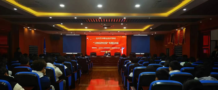 筑牢校园安全防线，守护青春成长之路——我校开展法制教育暨反恐防暴应急演练