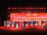 达州升华职业技术学校2026年歌舞比赛圆满落幕